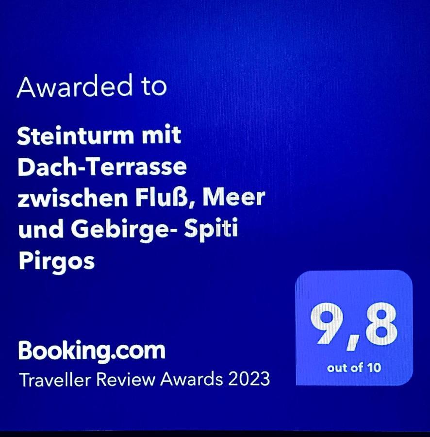 Steinturm Mit Dach-Terrasse Zwischen Fluss, Meer Und Gebirge- Spiti Pirgos Paralia Sergoulas Eksteriør bilde